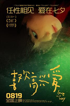 群像式警区日夜