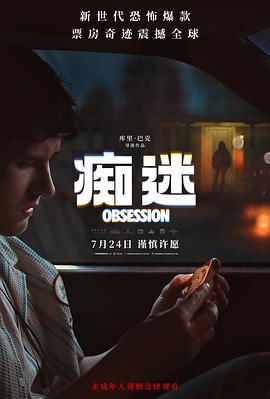 温情亲子剧美放映厅