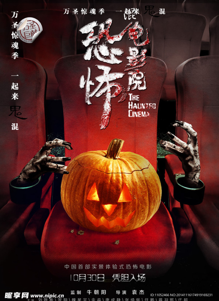 现实切口观后杂谈